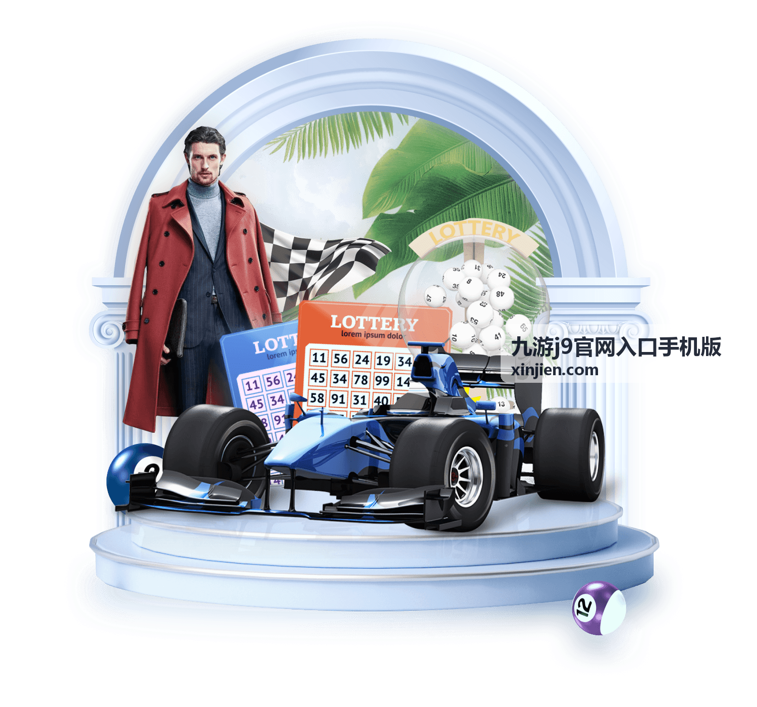 九游j9最新活动福利领取说明
